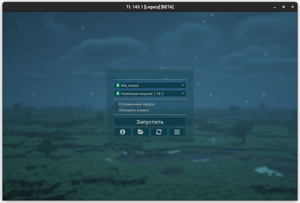 Скриншот окна лаунчера с темой Solarized Dark