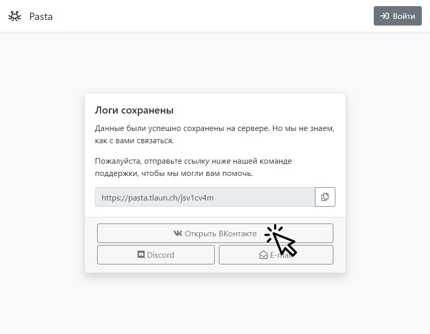 Select &quot;open VK&quot;